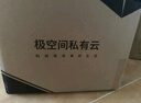 極空間私有云Z4Pro+ 16G版四盤(pán)位NAS網(wǎng)絡(luò )存儲智能AI手機平板擴容娛樂(lè )影音企業(yè)辦公主機家庭云服務(wù)器 曬單實(shí)拍圖