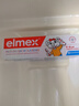 ELMEX艾美適寶寶兒童牙膏0-3-6歲嬰兒奧拉氟防蛀含氟固齒牙齦護理50ml 曬單實拍圖