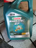嘉實(shí)多（Castrol）機(jī)油保養(yǎng)單次卡 嘉實(shí)多智E磁護(hù)全合成  5W-30 SP 5L 30天可用 曬單實(shí)拍圖