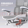 西昊Doro S300二代 人體工學椅電腦椅家用辦公椅子人工力學座椅電競椅 曬單實拍圖