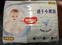 好奇（Huggies）金裝紙尿褲M46片(6-11kg)尿不濕【速干不易紅】 曬單實拍圖
