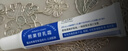 復(fù)方i甘草黃酮乳膏醫(yī)用分解黑色素去淡斑黑色素祛斑霜淡化色斑黃 5支 曬單實(shí)拍圖