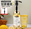 艾可芙甘蔗糖漿1kg冰糖奶茶店用鴨屎香檸檬茶咖啡調(diào)酒商用茶飲材料 曬單實拍圖