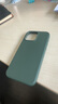W&P適用蘋果15ProMax手機殼iPhone15promax液態(tài)硅膠保護套親膚全包防摔耐磨男女款新綠色wp 曬單實拍圖