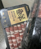 鮮京采甄選&Coles 澳洲原切谷飼肥牛卷1斤*2  京東自有品牌【真原切】 曬單實拍圖