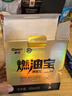 車仆（CHIEF）金瓶燃油寶除積碳pea燃油添加劑發(fā)動(dòng)機(jī)清洗劑6支裝 曬單實(shí)拍圖