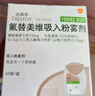 【原研進(jìn)口】全再樂(lè ) 氟替美維吸入粉霧劑 30吸/盒 曬單實(shí)拍圖