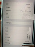 Apple iPhone15ProMax【24期免息】蘋果15promax二手手機國行全網(wǎng)通5G 黑色鈦金屬【曬單有禮】 【99新】512G【24期免息+三年店保+豪華包】 曬單實拍圖