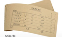 西瑪（SIMAA）27K憑證裝訂封面 50張/包 配套240*120借款審批付款粘貼報銷單據財務通用會計記賬憑證紙 曬單實拍圖