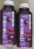 味全【孟子義同款】每日C葡萄汁300ml*4冷藏果蔬汁飲料夏日解暑飲品 曬單實(shí)拍圖