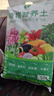 漫生活50L營(yíng)養土贈多菌靈+肥種菜有機養花土通用種花土植物蘭花土種植土 曬單實(shí)拍圖