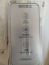KOOLIFE【兩片】適用iPhone16ProMax鋼化膜蘋果16ProMax保護貼膜康寧鋼化玻璃無塵倉秒貼超薄高清防摔指紋 曬單實拍圖