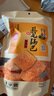 臥龍手工大米鍋巴老灶鍋巴襄陽(yáng)特產(chǎn)休閑零食薯片膨化爆辣味 400g/袋 曬單實(shí)拍圖