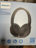 飛利浦（PHILIPS）頭戴式耳機無(wú)線(xiàn)藍牙AI通話(huà)降噪耳機騎行運動(dòng)超長(cháng)續航通話(huà)耳罩電競游戲聽(tīng)歌教師節禮物TAH2020黑色 曬單實(shí)拍圖