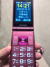金立（Gionee）老年人手機4G全網(wǎng)通翻蓋老年機 超長(cháng)待機 大字體大聲音大按鍵學(xué)生大屏老人機專(zhuān)用功能機V16 紅色 曬單實(shí)拍圖