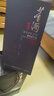 董酒  窖藏 C9 董醬兼香型白酒 50度 500ml*4瓶 整箱裝 升學(xué)宴 曬單實(shí)拍圖