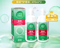 愛(ài)爾康 傲滴隱形眼鏡液護理液美瞳護理液470ml*2 清潔殺菌除蛋白進(jìn)口  曬單實(shí)拍圖