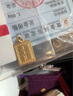 行金銀中黃金上上簽吊墜無事牌999足金素金工藝節(jié)日禮物新款送女友 上上簽（克重多退少補） 約1g 曬單實拍圖