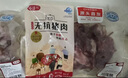 豬福儂無(wú)抗豬小排 豬排骨400g*2共1.6斤 新鮮速凍 谷飼慢養(yǎng) 源頭直發(fā) 曬單實(shí)拍圖