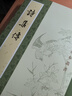 四書章句集注 平裝 中華書局新編諸子集成 曬單實拍圖
