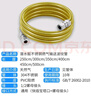 潛水艇（Submarine）R300燃?xì)夤芴烊粴夤茌斔凸?04不銹鋼波紋管安全防爆通用款3米 曬單實(shí)拍圖
