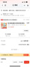 強生穩捷血糖儀家用穩悅智優(yōu)套機糖尿病測血糖含50片試紙+低痛采血針 曬單實(shí)拍圖