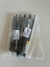 百樂（PILOT）黑色中性筆文具套裝Juice/V5/G1/G2/WG學(xué)生刷題考試辦公用0.5mm 5支裝 曬單實(shí)拍圖