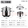 三角牌（Triangle）電飯煲 老式電飯鍋304不銹鋼0涂層內(nèi)膽家用小型微壓煮飯鍋帶蒸籠家庭2-6人用 加厚304內(nèi)膽【0涂層更健康】 5L 曬單實(shí)拍圖
