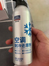 固特威 冷媒雪種汽車空調(diào)制冷劑車用冰點還原劑車內(nèi)降溫 曬單實拍圖