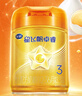 飛鶴星飛帆卓睿Pro A2β酪蛋白3段(1-3歲)幼兒配方奶粉758g*6育兒補(bǔ)貼 曬單實(shí)拍圖