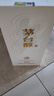 茅臺（MOUTAI）茅臺集團 茅臺醇 1992 53度 醬香型 500ml*6 整箱  新老包裝隨機 曬單實拍圖