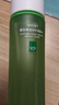 一葉子酪梨牛油果補水保濕爽膚水100ml  滋潤修護(hù)敏感肌護(hù)膚品化妝品 曬單實拍圖