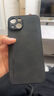 尚蘇 適用于 iPhone13ProMax手機(jī)殼蘋果13promax保護(hù)套防摔鏡頭全包簡(jiǎn)約輕奢羊巴皮硅膠外殼女男款黑色 曬單實(shí)拍圖