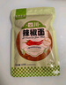 谷食密語(yǔ)四川辣椒面120g袋裝 香辛料辣椒粉海椒面火鍋蘸料廚房調料 曬單實(shí)拍圖