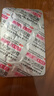 舒爾佳舒爾佳奧利司他膠囊120mg*96粒 禮盒裝 減脂減重 減肥藥 塑身排油瘦身 治療肥胖 曬單實(shí)拍圖