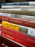 篳路藍(lán)縷：世紀(jì)工程決策建設(shè)記述 曬單實(shí)拍圖