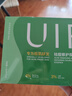 UIR祛痘精華小綠管快速淡印修護雙效精華液護膚品保濕精華水禮物 【急救祛痘】祛痘小綠管3盒 下單即送運費險有問(wèn)題聯(lián)系客服 曬單實(shí)拍圖