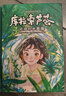 屈臣氏小女孩系列面膜組合裝30片（蘆薈*10積雪草*10煙酰胺*10） 曬單實拍圖