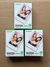 富士（FUJIFILM）  instax立拍立得相機 3英寸mini迷你相紙膠片膠卷 3寸雙包+收納盒+冰箱貼+相冊*2【含20張白邊】 官方標配 曬單實(shí)拍圖
