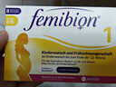伊維安femibion伊維安無(wú)碘1段60天孕早期維生素孕婦專(zhuān)用活性葉酸60片/盒 無(wú)碘1段60粒 曬單實(shí)拍圖