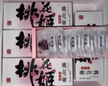 東阿阿膠桃花姬阿膠糕180g即食阿膠糕禮盒補(bǔ)品糕營養(yǎng)品送長輩 花少好營養(yǎng) 曬單實拍圖