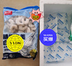 鮮京采 精選41/50南美白蝦仁 無(wú)冰凈重2斤 90-110只 源頭直發(fā) 曬單實(shí)拍圖