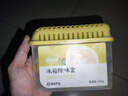 網(wǎng)易嚴選冰箱除味盒除味劑進口除臭劑活性炭 食物防串味 清新柚子100g 曬單實拍圖
