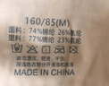 都市麗人粉底液內(nèi)衣胸罩薄款無鋼圈文胸夏季聚攏上托內(nèi)衣女夏季薄款胸罩 粉底液內(nèi)衣2025年新款-膚色 M (建議90-105斤） 曬單實拍圖