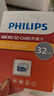 飛利浦（PHILIPS）32GB TF(MicroSD) 內存卡 A1 4K V30 U3 高速耐用行車(chē)記錄儀 相機監控存儲卡 讀速130MB/s 曬單實(shí)拍圖