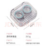 JAJALIN隱形眼鏡盒收納盒子透明無蓋便攜簡約冷淡風(fēng)高級感助戴器取護(hù)理盒 曬單實(shí)拍圖