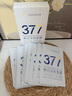 韓方五谷377面膜美白補(bǔ)水保濕淡斑男女士去黃氣提亮膚色暗沉緊致抗皺第1名 曬單實(shí)拍圖
