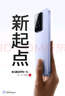 小米15 國家補(bǔ)貼 徠卡光學(xué)Summilux高速鏡頭 驍龍8至尊版移動(dòng)平臺(tái) 16+512 白色 5g手機(jī)國補(bǔ) 曬單實(shí)拍圖