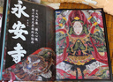 【出版社直發(fā)】順豐包郵 地上看山西 贈(zèng)文創(chuàng)周邊（帆布袋+藏書票+透卡+海報(bào)）中國古代寺觀傳世壁畫 黑神話悟空選景 十點(diǎn) 地上看山西 曬單實(shí)拍圖