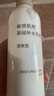 無(wú)印良品（MUJI）敏感肌用基礎補水乳液 保濕護膚 牛奶瓶 清爽型 200ml 曬單實(shí)拍圖